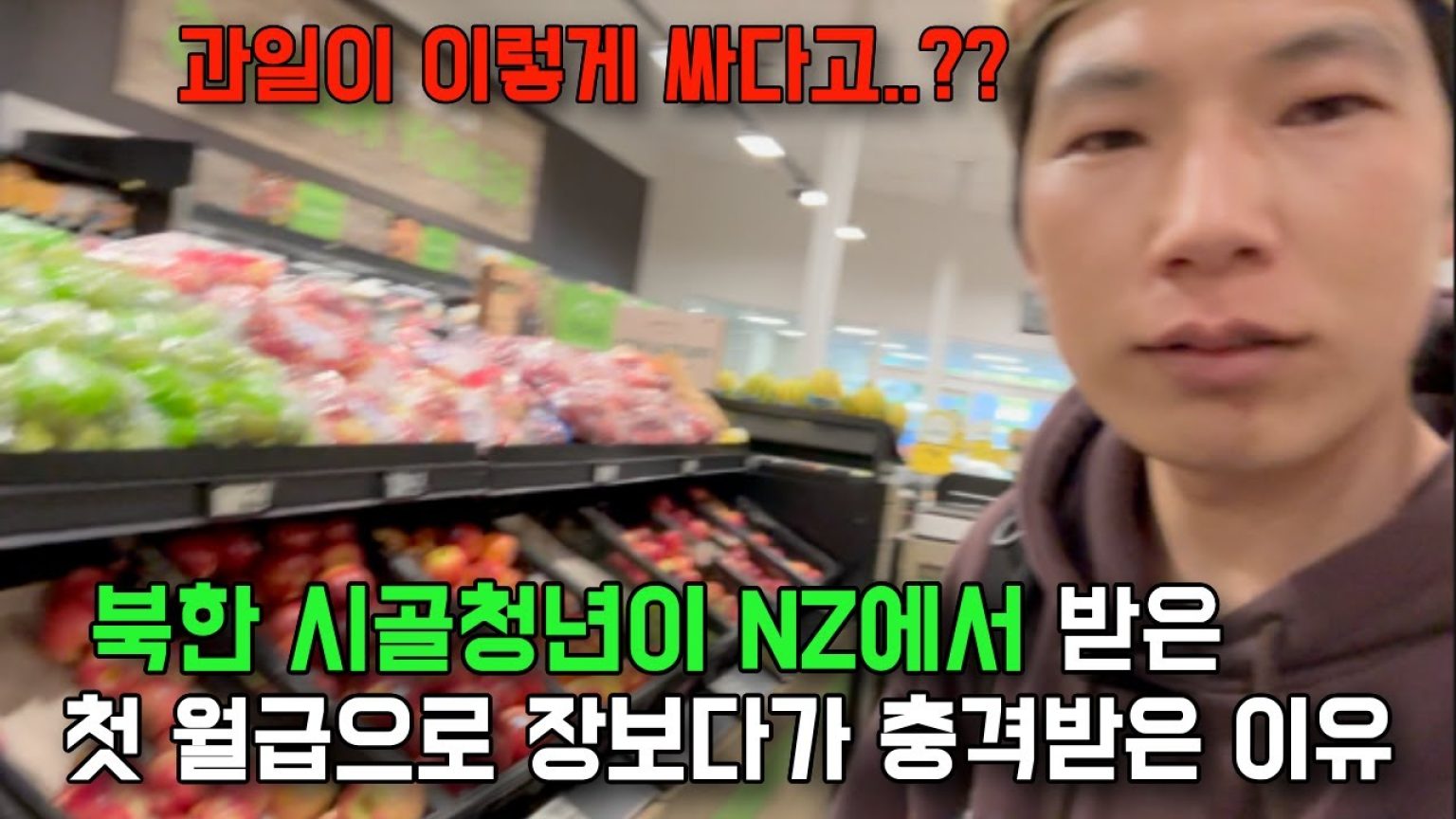 1761129612 maxresdefault infoshare - nz immigration news / 뉴질랜드 이민정보