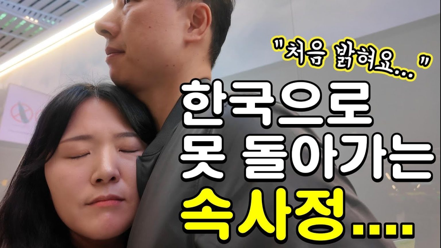 1761146410 maxresdefault infoshare - nz immigration news / 뉴질랜드 이민정보