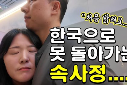 1761146410 maxresdefault infoshare - nz immigration news / 뉴질랜드 이민정보