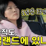 1761376211 maxresdefault infoshare - nz immigration news / 뉴질랜드 이민정보