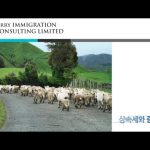 1761377409 hqdefault infoshare - nz immigration news / 뉴질랜드 이민정보