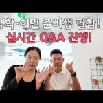 1761381010 hqdefault infoshare - nz immigration news / 뉴질랜드 이민정보