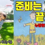1761402612 maxresdefault infoshare - nz immigration news / 뉴질랜드 이민정보