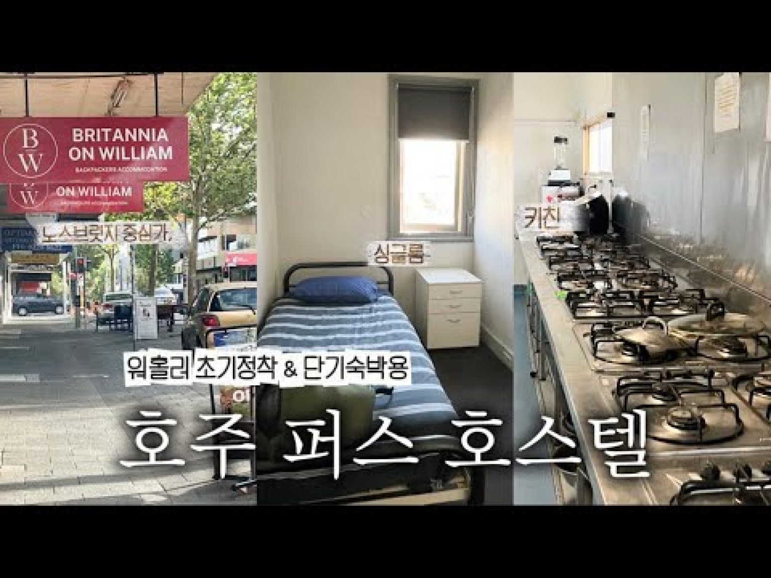 1761420017 hqdefault infoshare - nz immigration news / 뉴질랜드 이민정보
