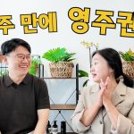 1761469809 maxresdefault infoshare - nz immigration news / 뉴질랜드 이민정보