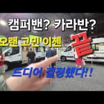 1761557412 hqdefault infoshare - nz immigration news / 뉴질랜드 이민정보