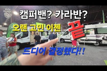 1761557412 hqdefault infoshare - nz immigration news / 뉴질랜드 이민정보