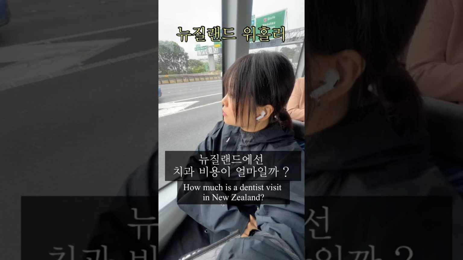 1761562811 maxresdefault infoshare - nz immigration news / 뉴질랜드 이민정보
