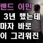 1761652211 maxresdefault infoshare - nz immigration news / 뉴질랜드 이민정보