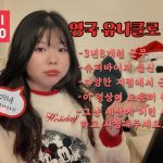 1761723613 maxresdefault infoshare - nz immigration news / 뉴질랜드 이민정보