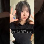 1761727810 maxresdefault infoshare - nz immigration news / 뉴질랜드 이민정보