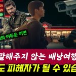 1761732609 maxresdefault infoshare - nz immigration news / 뉴질랜드 이민정보