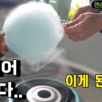 1761817811 maxresdefault infoshare - nz immigration news / 뉴질랜드 이민정보