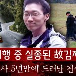 1761818412 maxresdefault infoshare - nz immigration news / 뉴질랜드 이민정보