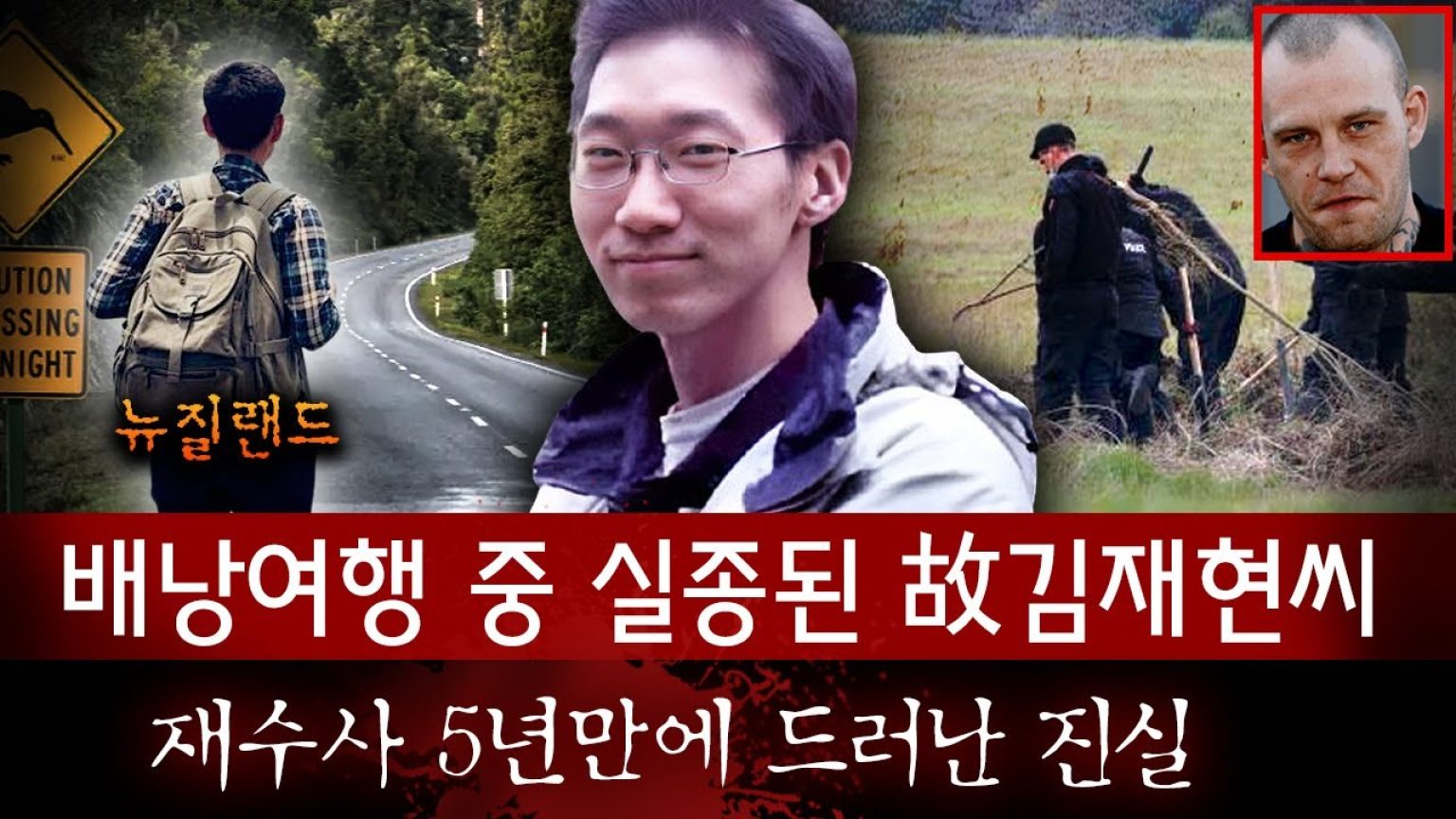 1761818412 maxresdefault infoshare - nz immigration news / 뉴질랜드 이민정보