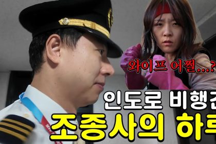 1761821410 maxresdefault infoshare - nz immigration news / 뉴질랜드 이민정보