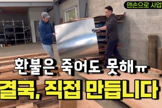 1761828611 maxresdefault infoshare - nz immigration news / 뉴질랜드 이민정보