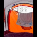 1761895212 maxresdefault infoshare - nz immigration news / 뉴질랜드 이민정보