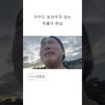 1761898209 maxresdefault infoshare - nz immigration news / 뉴질랜드 이민정보