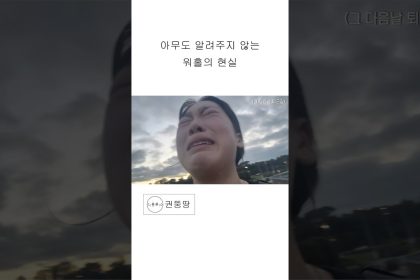 1761898209 maxresdefault infoshare - nz immigration news / 뉴질랜드 이민정보
