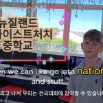 1761910808 maxresdefault infoshare - nz immigration news / 뉴질랜드 이민정보