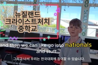 1761910808 maxresdefault infoshare - nz immigration news / 뉴질랜드 이민정보