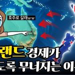 1762000811 maxresdefault infoshare - nz immigration news / 뉴질랜드 이민정보