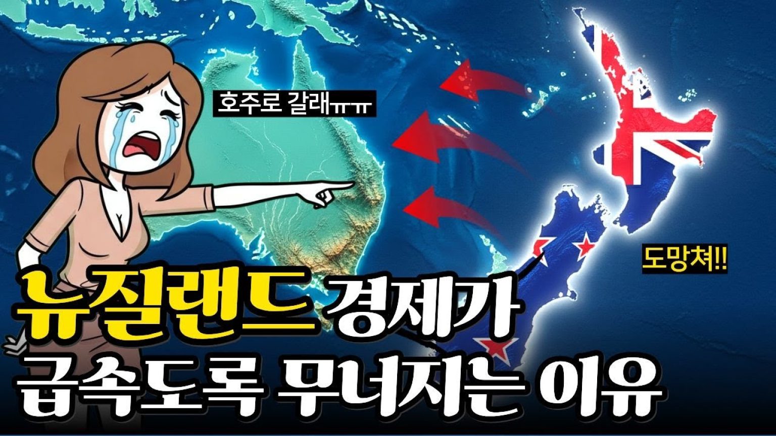 1762000811 maxresdefault infoshare - nz immigration news / 뉴질랜드 이민정보