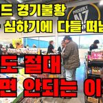1762074609 maxresdefault infoshare - nz immigration news / 뉴질랜드 이민정보