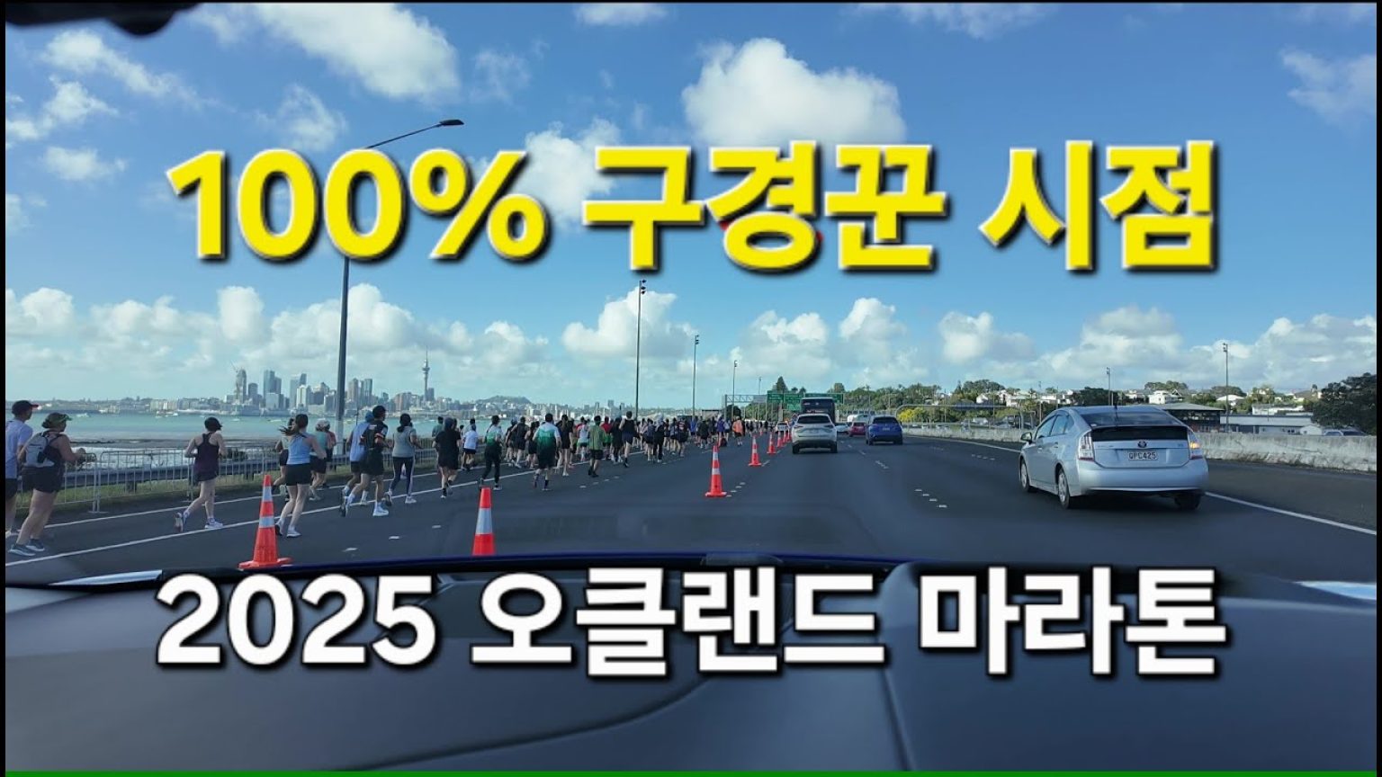 1762075812 maxresdefault infoshare - nz immigration news / 뉴질랜드 이민정보