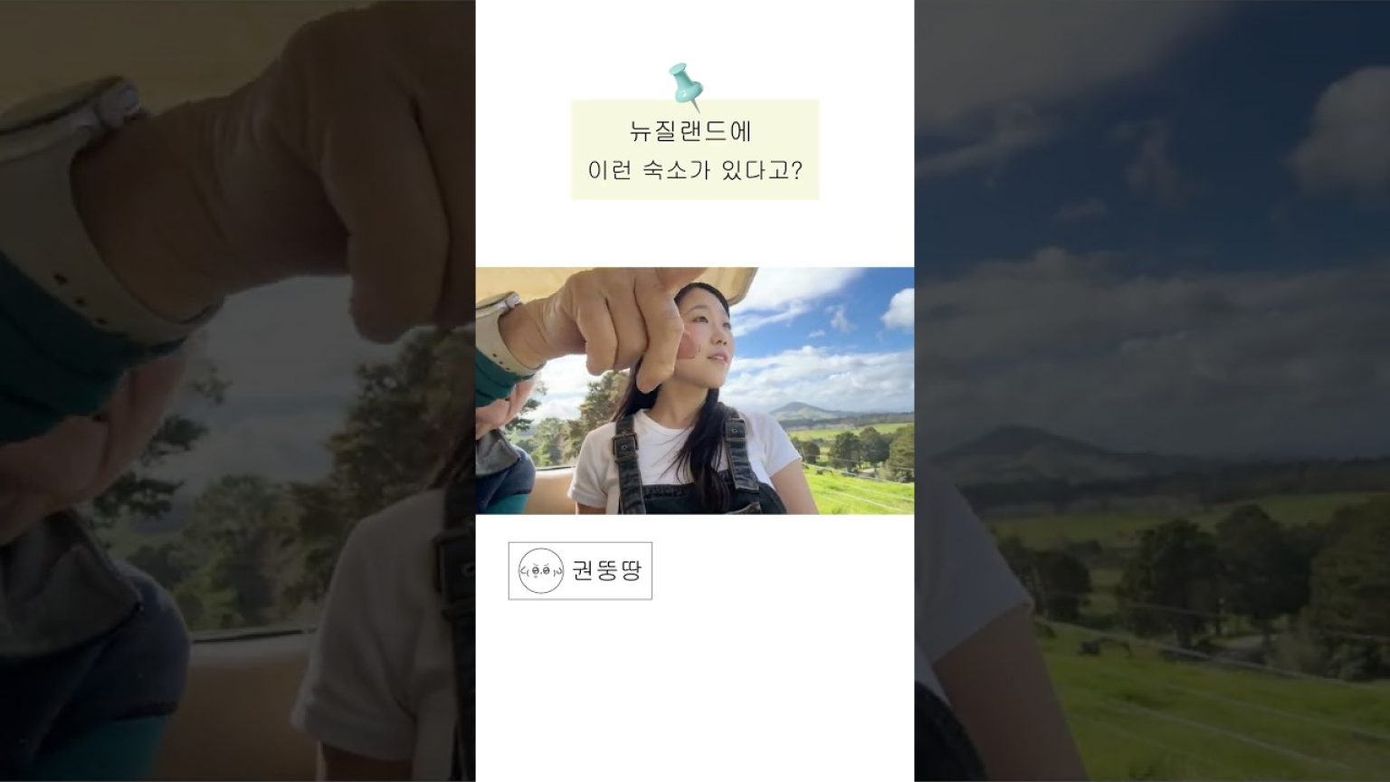 1762164013 maxresdefault infoshare - nz immigration news / 뉴질랜드 이민정보