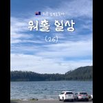1762201814 maxresdefault infoshare - nz immigration news / 뉴질랜드 이민정보