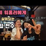 1762333811 hqdefault infoshare - nz immigration news / 뉴질랜드 이민정보