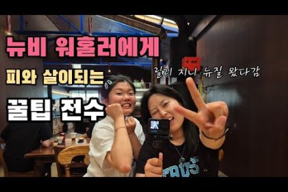 1762333811 hqdefault infoshare - nz immigration news / 뉴질랜드 이민정보
