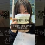 1762339214 maxresdefault infoshare - nz immigration news / 뉴질랜드 이민정보