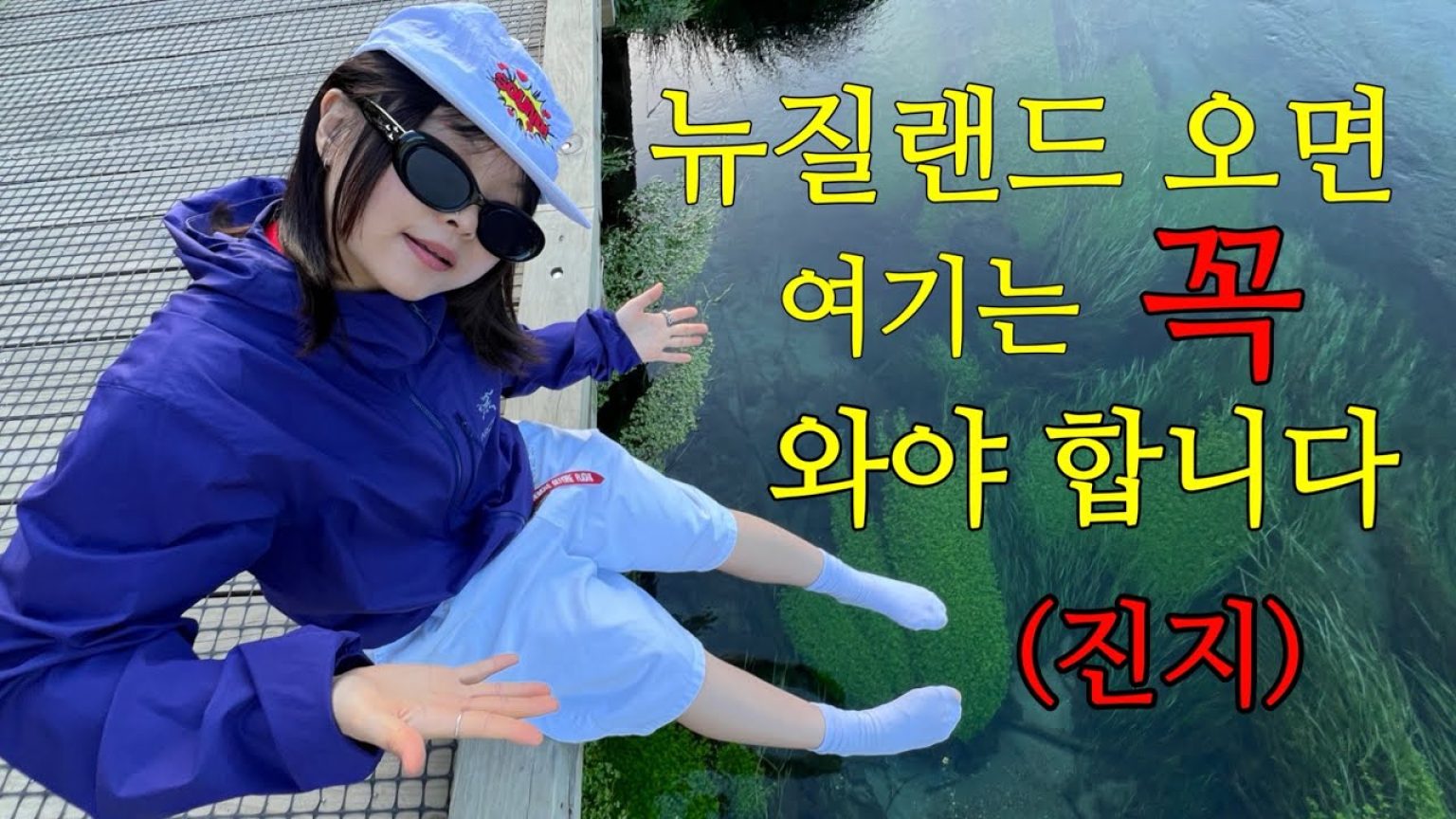 1762509007 maxresdefault infoshare - nz immigration news / 뉴질랜드 이민정보