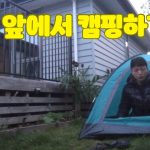 1762518011 maxresdefault infoshare - nz immigration news / 뉴질랜드 이민정보