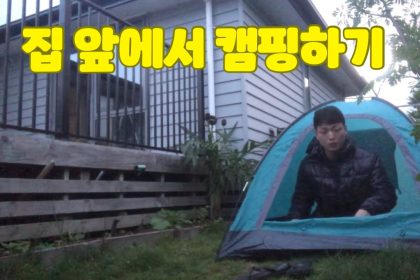 1762518011 maxresdefault infoshare - nz immigration news / 뉴질랜드 이민정보