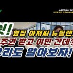 1762604407 hqdefault infoshare - nz immigration news / 뉴질랜드 이민정보