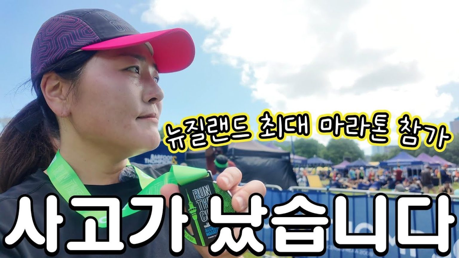 1762765211 maxresdefault infoshare - nz immigration news / 뉴질랜드 이민정보
