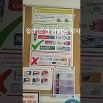1762767008 maxresdefault infoshare - nz immigration news / 뉴질랜드 이민정보