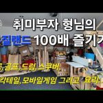 1762771809 hqdefault infoshare - nz immigration news / 뉴질랜드 이민정보