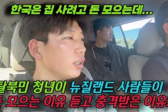 1762772410 maxresdefault infoshare - nz immigration news / 뉴질랜드 이민정보