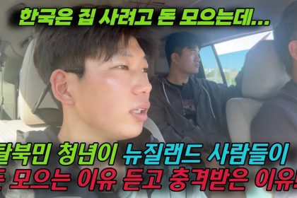 1762772410 maxresdefault infoshare - nz immigration news / 뉴질랜드 이민정보