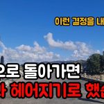 1762939810 maxresdefault infoshare - nz immigration news / 뉴질랜드 이민정보