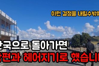 1762939810 maxresdefault infoshare - nz immigration news / 뉴질랜드 이민정보