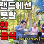 1762956614 maxresdefault infoshare - nz immigration news / 뉴질랜드 이민정보