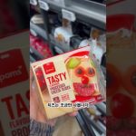1762959614 maxresdefault infoshare - nz immigration news / 뉴질랜드 이민정보
