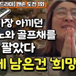 1763026810 maxresdefault infoshare - nz immigration news / 뉴질랜드 이민정보