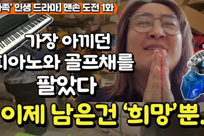 1763026810 maxresdefault infoshare - nz immigration news / 뉴질랜드 이민정보